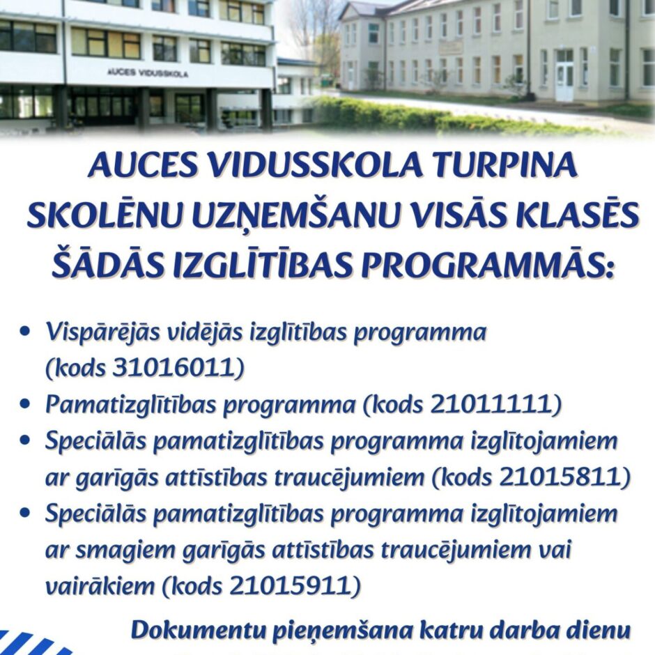 Divu Auces vidusskolas ēku attēls ar paziņojumu: Auces vidusskola turpina skolēnu uzņemšanu visās klasēs šādās izglītības programmās: Vispārējās vidējās izglītības programma (kods 31016011); Pamatizglītības programma (kods 21011111); Speciālās pamatizglītības programma izglītojamajiem ar garīgās attīstības traucējumiem (kods 21015811); Speciālās pamatizglītības programma izglītojamajiem ar smagiem garīgās attīstības traucējumiem vai vairākiem (kods 21015911). Dokumentu pieņemšana katru darba dienu no plkst. 9.00 līdz 13.00 direktores kabinetā. Sīkāka informācija pa telefonu 63745421 vai e-pastu avs@dobele.lv.