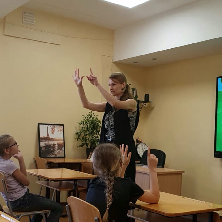 Adaptācijas diena Auces vidusskolā